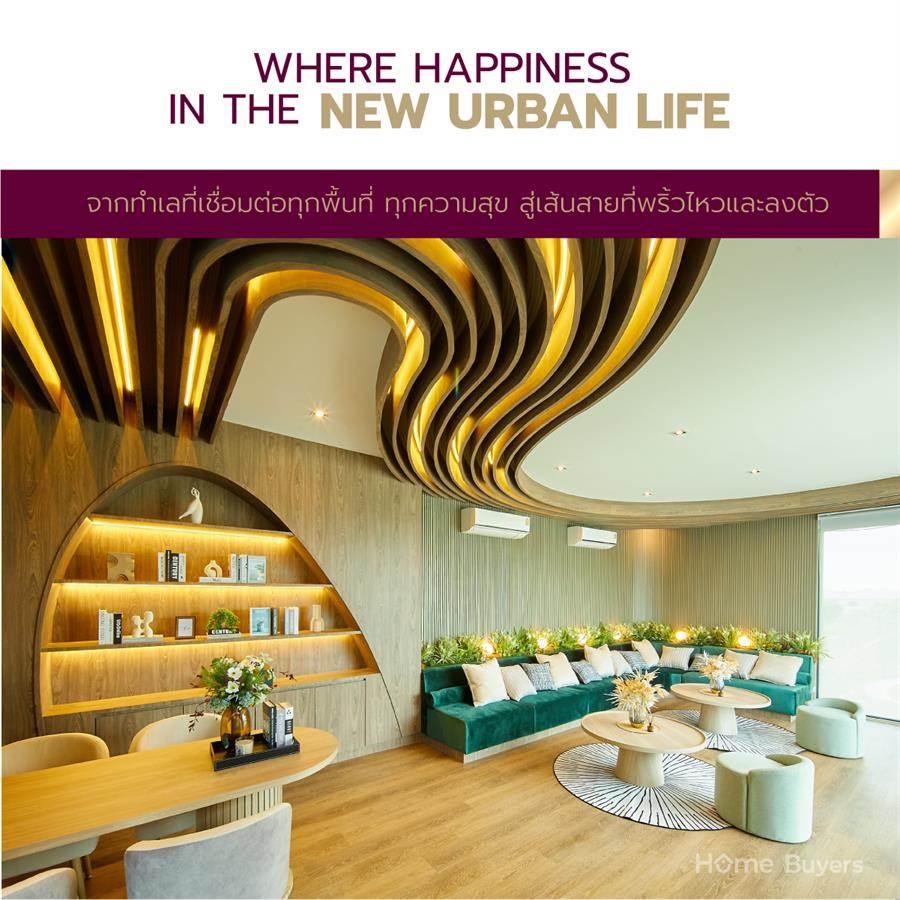 Centro ราชพฤกษ์ - ปิ่นเกล้า ความสุขที่ลงตัวกับบ้านเดี่ยวสไตล์ Modern บนทำเลราชพฤกษ์