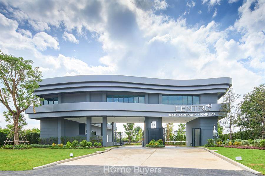 Centro ราชพฤกษ์ - ปิ่นเกล้า ความสุขที่ลงตัวกับบ้านเดี่ยวสไตล์ Modern บนทำเลราชพฤกษ์