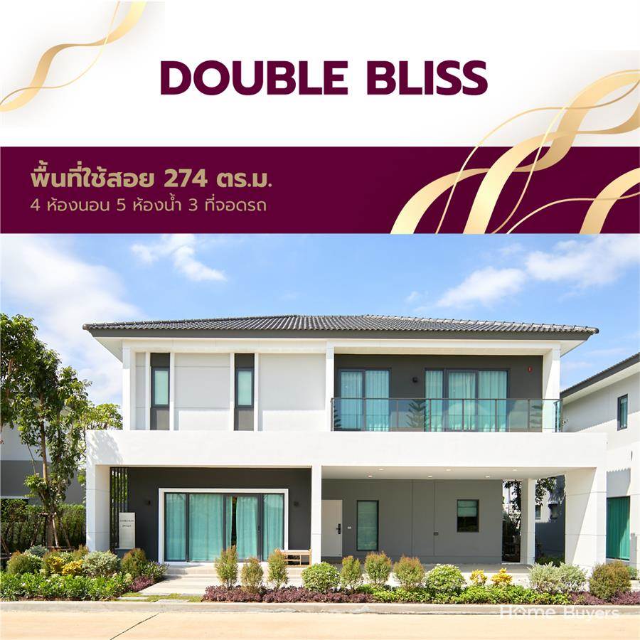 Centro ราชพฤกษ์ - ปิ่นเกล้า ความสุขที่ลงตัวกับบ้านเดี่ยวสไตล์ Modern บนทำเลราชพฤกษ์