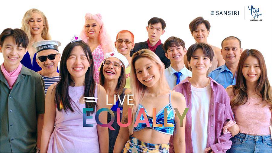 แสนสิริ สนับสนุน ‘Live Equally...เราเท่ากัน’ แสดงความยินดี สมรสเท่าเทียม แสนสิริ สนับสนุน ‘Live Equally...เราเท่ากัน’ แสดงความยินดี สมรสเท่าเทียม