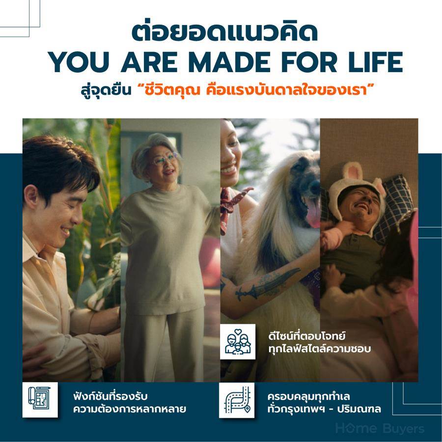 แสนสิริ รับรางวัลสุดยอดแบรนด์อสังหาฯ ทรงพลังปี 2566 ยืนยันความเป็นผู้นำตลาดบ้านเดี่ยวของไทย