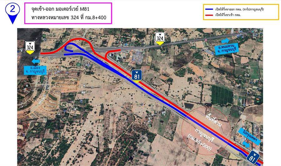 อัปเดต! มอเตอร์เวย์ M81 บางใหญ่-กาญจนบุรี เตรียมเปิดทดลองใช้ฟรีครั้งแรกปลายปีนี้ อัปเดต! มอเตอร์เวย์ M81 บางใหญ่-กาญจนบุรี เตรียมเปิดทดลองใช้ฟรีครั้งแรกปลายปีนี้