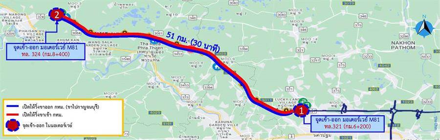 อัปเดต! มอเตอร์เวย์ M81 บางใหญ่-กาญจนบุรี เตรียมเปิดทดลองใช้ฟรีครั้งแรกปลายปีนี้ อัปเดต! มอเตอร์เวย์ M81 บางใหญ่-กาญจนบุรี เตรียมเปิดทดลองใช้ฟรีครั้งแรกปลายปีนี้