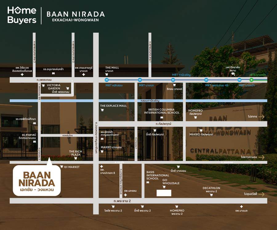 รีวิวบ้านเดี่ยวหรู บ้านนิรดา เอกชัย - วงแหวน หลังใหญ่ ส่วนตัว สไตล์ Modern English ทำเลติดถนนเอกชัย รีวิวบ้านเดี่ยวหรู บ้านนิรดา เอกชัย - วงแหวน หลังใหญ่ ส่วนตัว สไตล์ Modern English ทำเลติดถนนเอกชัย