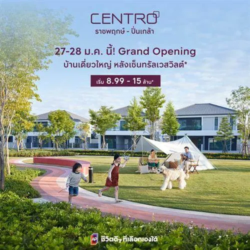 รวมโครงการ Presale-Grand Opening บ้าน-คอนโด รายเดือน ปี 2567 รวมโครงการ Presale-Grand Opening บ้าน-คอนโด รายเดือน ปี 2567