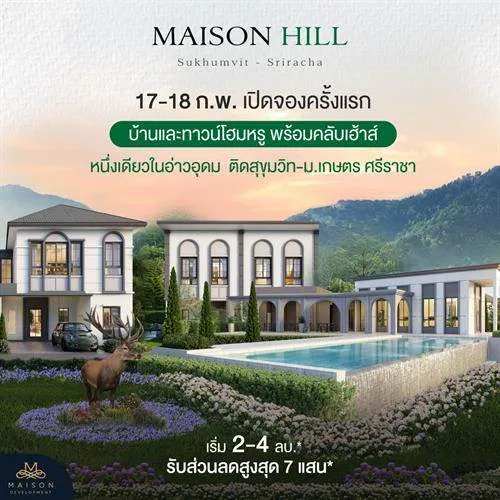 รวมโครงการ Presale-Grand Opening บ้าน-คอนโด รายเดือน ปี 2567 รวมโครงการ Presale-Grand Opening บ้าน-คอนโด รายเดือน ปี 2567