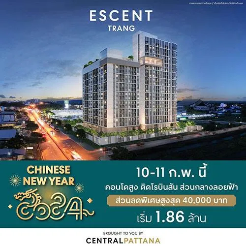 รวมโครงการ Presale-Grand Opening บ้าน-คอนโด รายเดือน ปี 2567 รวมโครงการ Presale-Grand Opening บ้าน-คอนโด รายเดือน ปี 2567