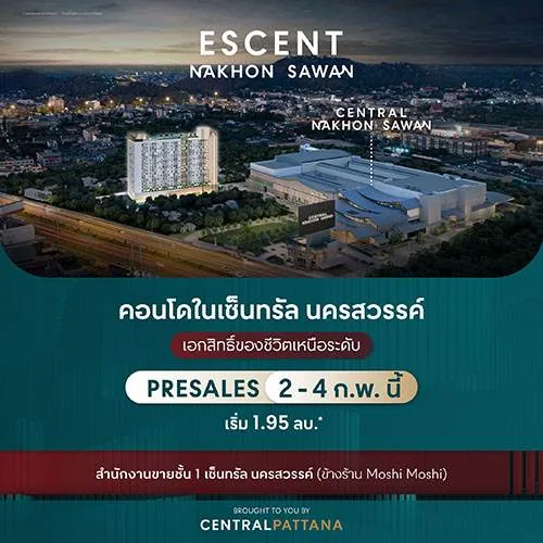 รวมโครงการ Presale-Grand Opening บ้าน-คอนโด รายเดือน ปี 2567 รวมโครงการ Presale-Grand Opening บ้าน-คอนโด รายเดือน ปี 2567