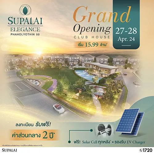 รวมโครงการ Presale-Grand Opening บ้าน-คอนโด รายเดือน ปี 2567 รวมโครงการ Presale-Grand Opening บ้าน-คอนโด รายเดือน ปี 2567