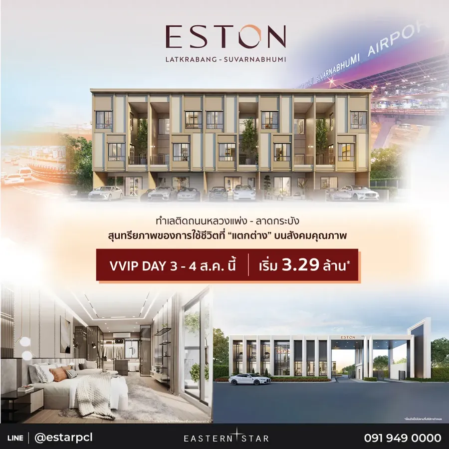 รวมโครงการ Presale-Grand Opening บ้าน-คอนโด รายเดือน ปี 2567 รวมโครงการ Presale-Grand Opening บ้าน-คอนโด รายเดือน ปี 2567