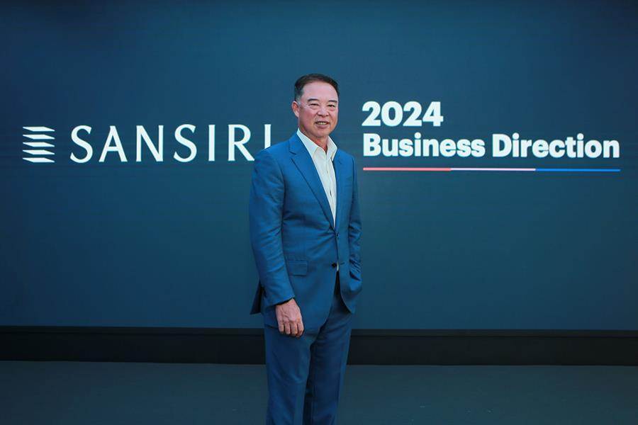 ปี 2567 ปี 2567