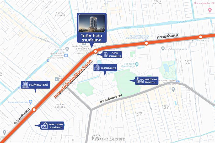 Home Survey : “รามคำแหง” จะเปลี่ยนไปยังไง เมื่อมีรถไฟฟ้าสายสีส้ม Home Survey : “รามคำแหง” จะเปลี่ยนไปยังไง เมื่อมีรถไฟฟ้าสายสีส้ม