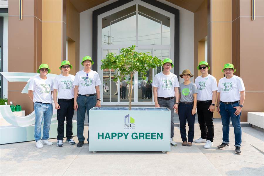 NCH สู่ ESG 2024 เดินหน้าชู Happy Green & Sustainability 2024 เพื่อชุมชน-สังคม NCH สู่ ESG 2024 เดินหน้าชู Happy Green & Sustainability 2024 เพื่อชุมชน-สังคม