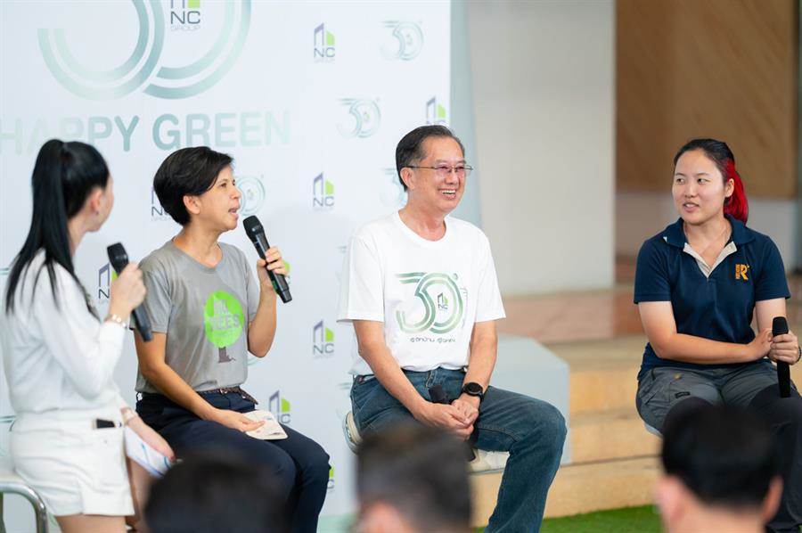 NCH สู่ ESG 2024 เดินหน้าชู Happy Green & Sustainability 2024 เพื่อชุมชน-สังคม NCH สู่ ESG 2024 เดินหน้าชู Happy Green & Sustainability 2024 เพื่อชุมชน-สังคม