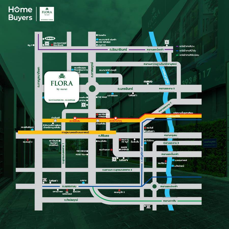 รีวิวทาวน์โฮม 3 ชั้น Flora ราชพฤกษ์ - สวนผัก ทาวน์โฮมฟังก์ชันบ้านเดี่ยว 155 ตร.ม. ใกล้ห้างเซ็นทรัล เวสต์วิลล์ และทางด่วนตลิ่งชัน