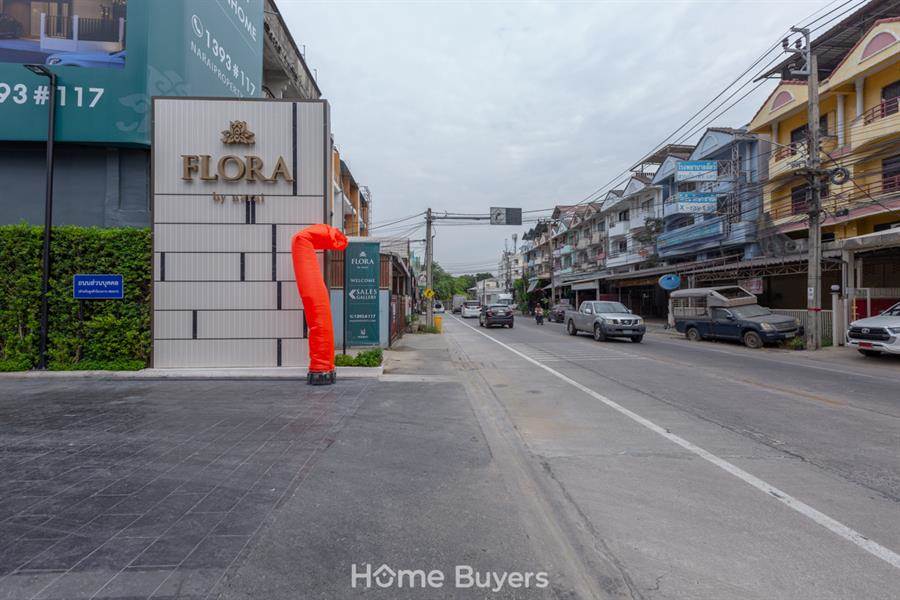 รีวิวทาวน์โฮม 3 ชั้น Flora ราชพฤกษ์ - สวนผัก ทาวน์โฮมฟังก์ชันบ้านเดี่ยว 155 ตร.ม. ใกล้ห้างเซ็นทรัล เวสต์วิลล์ และทางด่วนตลิ่งชัน รีวิวทาวน์โฮม 3 ชั้น Flora ราชพฤกษ์ - สวนผัก ทาวน์โฮมฟังก์ชันบ้านเดี่ยว 155 ตร.ม. ใกล้ห้างเซ็นทรัล เวสต์วิลล์ และทางด่วนตลิ่งชัน
