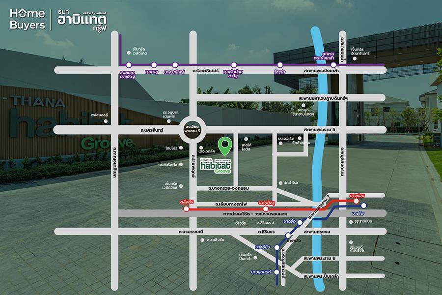 รีวิวบ้าน ธนาฮาบิแทต กรู๊ฟ พระราม 5 - นครอินทร์ บ้านที่ให้คุณได้พักผ่อนท่ามกลางธรรมชาติบนทำเลศักยภาพ รีวิวบ้าน ธนาฮาบิแทต กรู๊ฟ พระราม 5 - นครอินทร์ บ้านที่ให้คุณได้พักผ่อนท่ามกลางธรรมชาติบนทำเลศักยภาพ