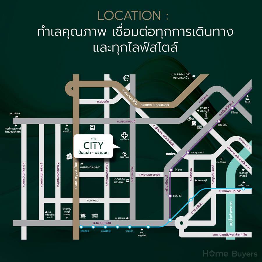 THE CITY ปิ่นเกล้า-พรานนก คฤหาสน์หรูที่มีพร้อมกับความลงตัวของดีไซน์และฟังก์ชัน บนทำเลพุทธมณฑลสาย 1