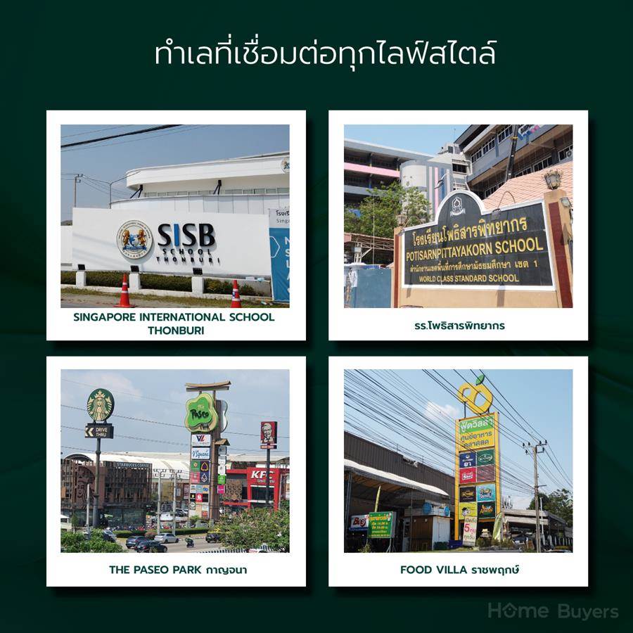 THE CITY ปิ่นเกล้า-พรานนก คฤหาสน์หรูที่มีพร้อมกับความลงตัวของดีไซน์และฟังก์ชัน บนทำเลพุทธมณฑลสาย 1