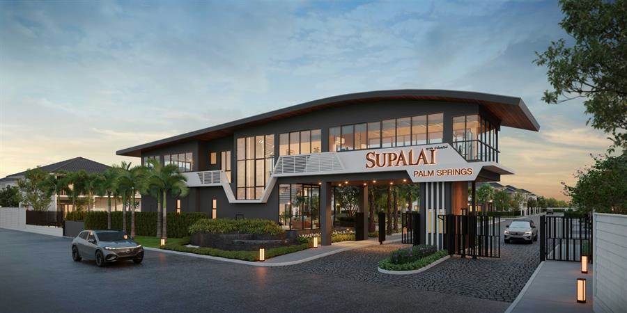 พรีวิวบ้าน ศุภาลัย ปาล์มสปริงส์ จามเทวี - ลําปาง พรีวิวบ้าน ศุภาลัย ปาล์มสปริงส์ จามเทวี - ลําปาง