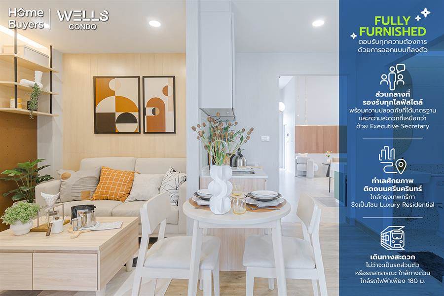 รีวิวคอนโด WELLS CONDO พระราม 9 - ศรีนครินทร์ คอนโดในบรรยากาศแห่งการพักผ่อน ใกล้รถไฟฟ้าเพียง 180 ม. รีวิวคอนโด WELLS CONDO พระราม 9 - ศรีนครินทร์ คอนโดในบรรยากาศแห่งการพักผ่อน ใกล้รถไฟฟ้าเพียง 180 ม.