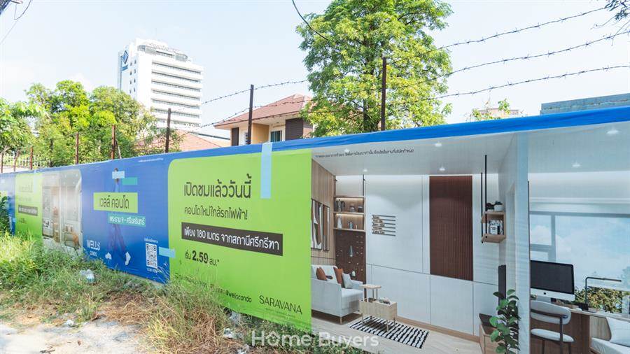 รีวิวคอนโด WELLS CONDO พระราม 9 - ศรีนครินทร์ คอนโดในบรรยากาศแห่งการพักผ่อน ใกล้รถไฟฟ้าเพียง 180 ม. รีวิวคอนโด WELLS CONDO พระราม 9 - ศรีนครินทร์ คอนโดในบรรยากาศแห่งการพักผ่อน ใกล้รถไฟฟ้าเพียง 180 ม.