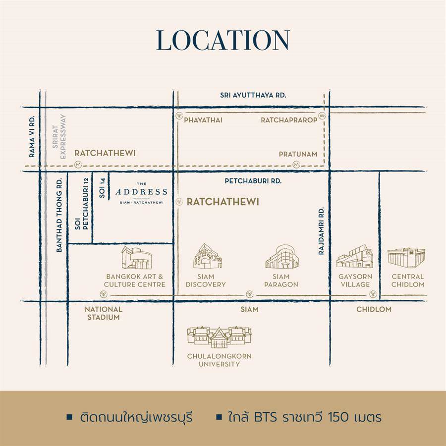 THE ADDRESS Siam-Ratchathewi STATELY LUXURY LEISURE สถาปัตยกรรมแห่งอารมณ์ 