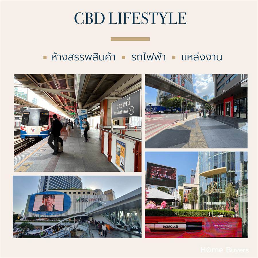 THE ADDRESS Siam-Ratchathewi STATELY LUXURY LEISURE สถาปัตยกรรมแห่งอารมณ์ 