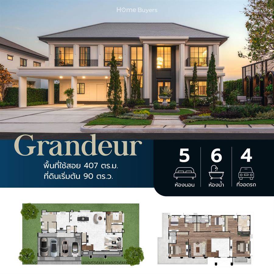 เศรษฐสิริ รวมโชค บ้านเดี่ยววิวดอยสุเทพ เพียง 84 ครอบครัว ติดถนนใหญ่ ใกล้กาดรวมโชค