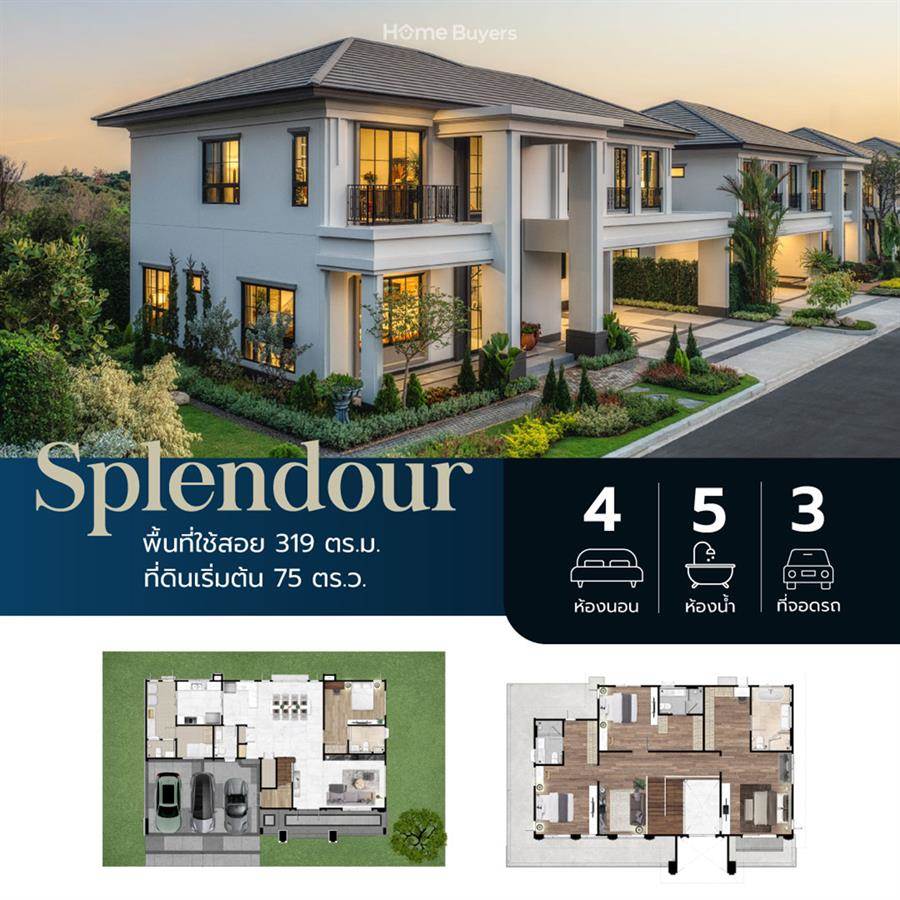 เศรษฐสิริ รวมโชค บ้านเดี่ยววิวดอยสุเทพ เพียง 84 ครอบครัว ติดถนนใหญ่ ใกล้กาดรวมโชค