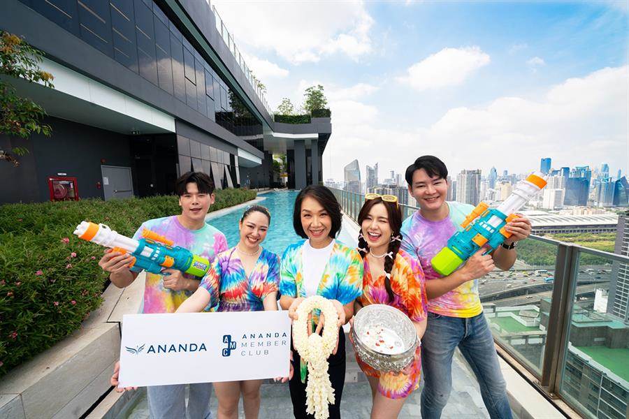 Ananda Member Club ดูแลเคียงข้างลูกค้า พร้อมส่งความสุขทุกเทศกาล Ananda Member Club ดูแลเคียงข้างลูกค้า พร้อมส่งความสุขทุกเทศกาล