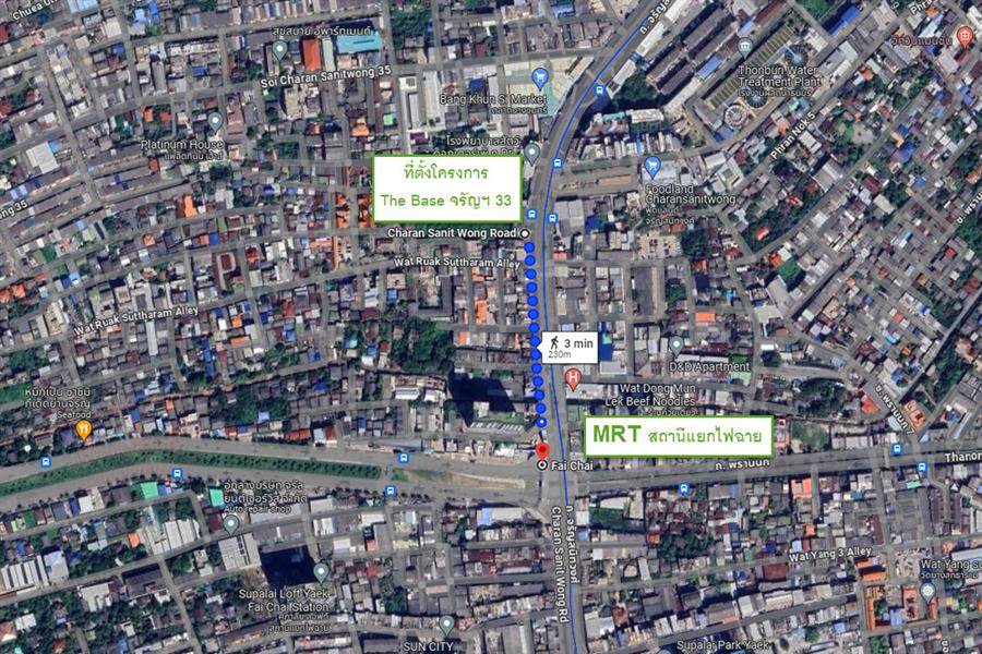 Home Survey : สำรวจทำเล “The Base จรัญฯ 33” คอนโดใหม่ ติดถนนใหญ่ ใกล้รถไฟฟ้า 