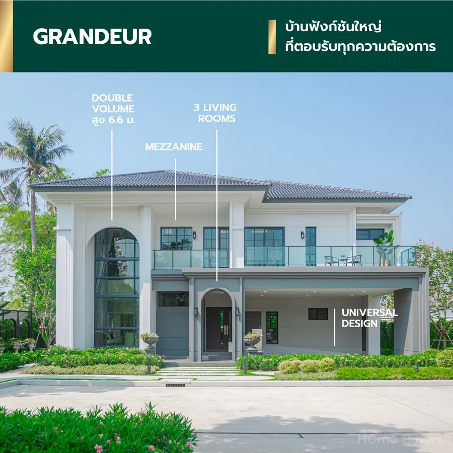 THE CITY พระราม 5 - นครอินทร์ 2 ความลงตัวของบ้านเดี่ยวที่เรียบง่ายแต่มีเอกลักษณ์ ด้วยสไตล์ Modern Neo Classic