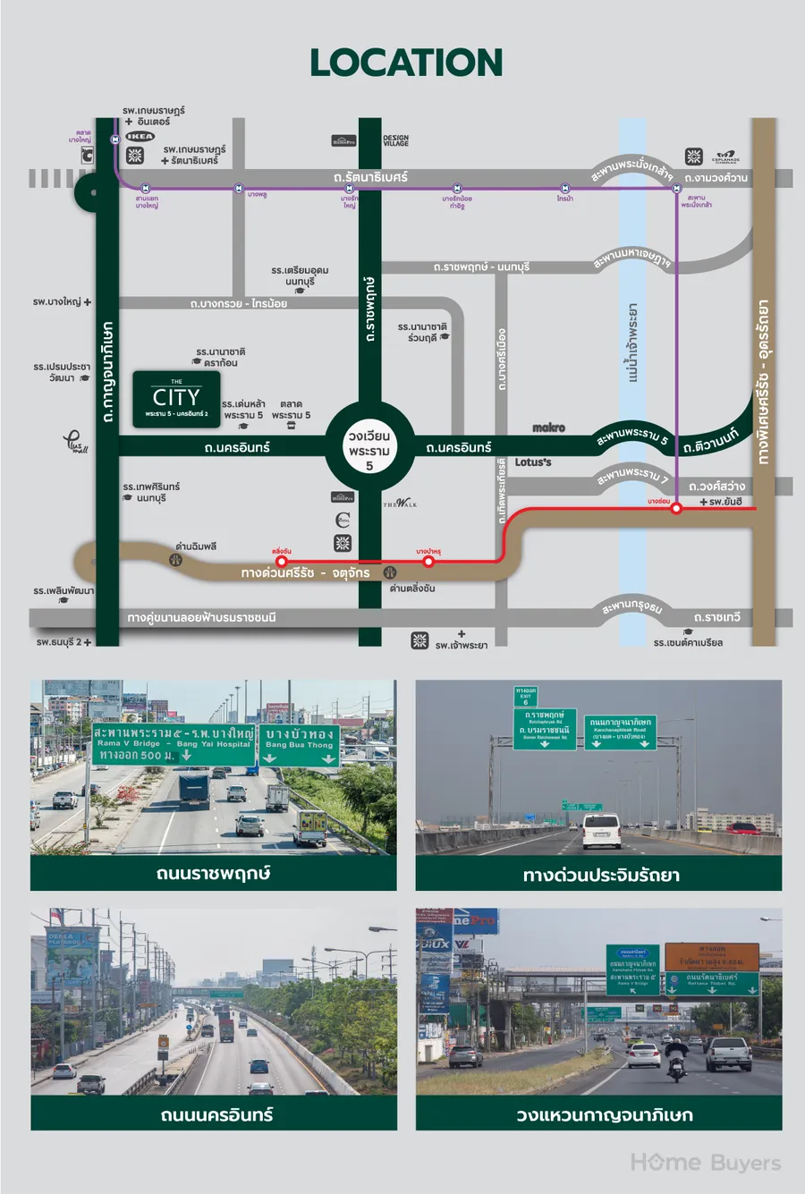 THE CITY พระราม 5 - นครอินทร์ 2 ความลงตัวของบ้านเดี่ยวที่เรียบง่ายแต่มีเอกลักษณ์ ด้วยสไตล์ Modern Neo Classic