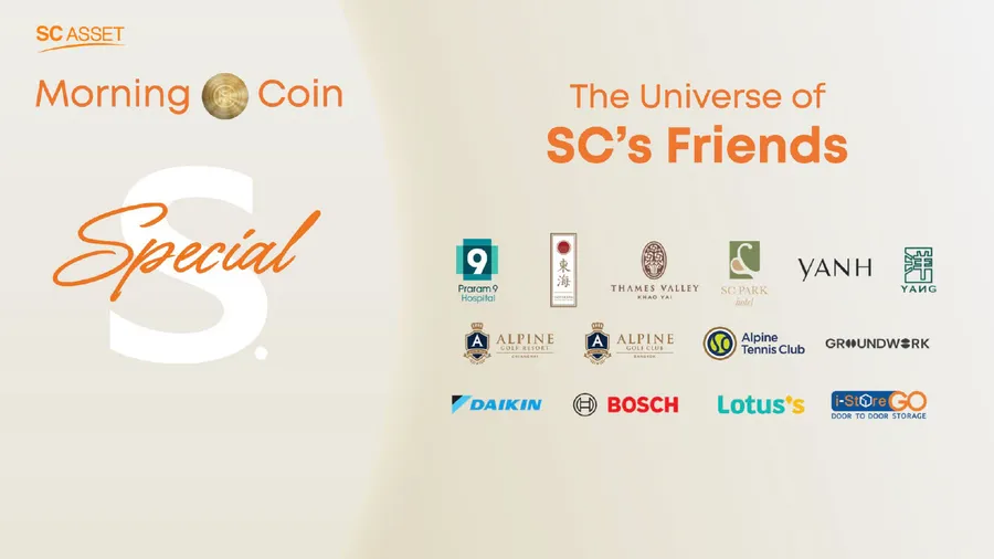 ล้ำนำเทรนด์! “SC Asset” เปิดตัว Morning Coin  ตอกย้ำแบรนด์อสังหาฯ บริการหลังการขายดีที่สุด