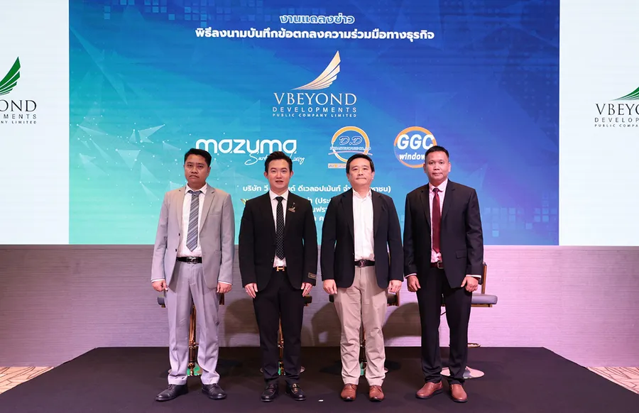 วีบียอนด์ ผนึกกำลังพันธมิตรกลุ่ม Smart home, Solar cell และวัสดุก่อสร้าง จับมือเซ็นสัญญา MOU วีบียอนด์ ผนึกกำลังพันธมิตรกลุ่ม Smart home, Solar cell และวัสดุก่อสร้าง จับมือเซ็นสัญญา MOU