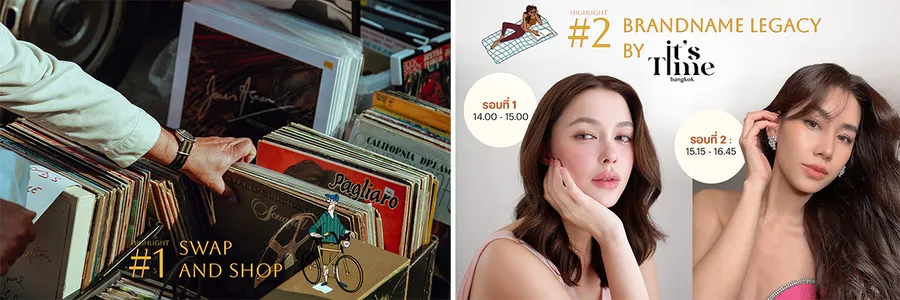 ครั้งแรก! “Sansiri Neighbour Swap N’ Shop” แสนสิริ ชวนคุณช็อปปิ้ง และ แฮงค์ เอาท์ แบบมีสไตล์ 8 มิถุนายน นี้ ครั้งแรก! “Sansiri Neighbour Swap N’ Shop” แสนสิริ ชวนคุณช็อปปิ้ง และ แฮงค์ เอาท์ แบบมีสไตล์ 8 มิถุนายน นี้