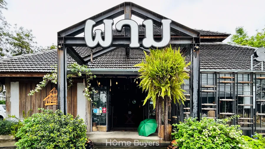 ชวนไปแอ่วเชียงราย กินอาหารเหนือ ดูบ้านที่ 