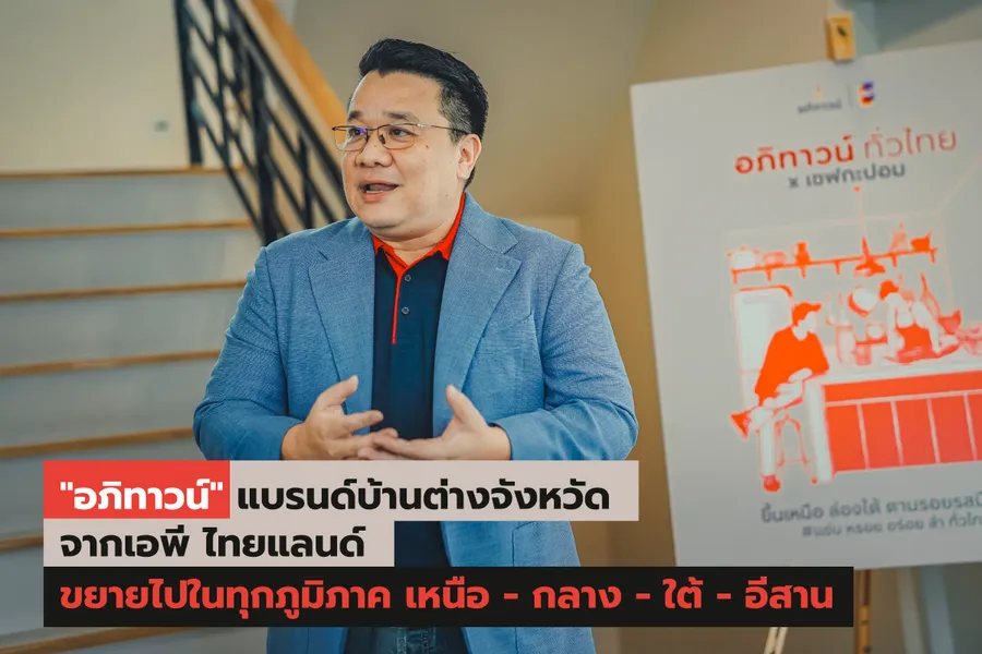 ชวนไปแอ่วเชียงราย กินอาหารเหนือ ดูบ้านที่ 