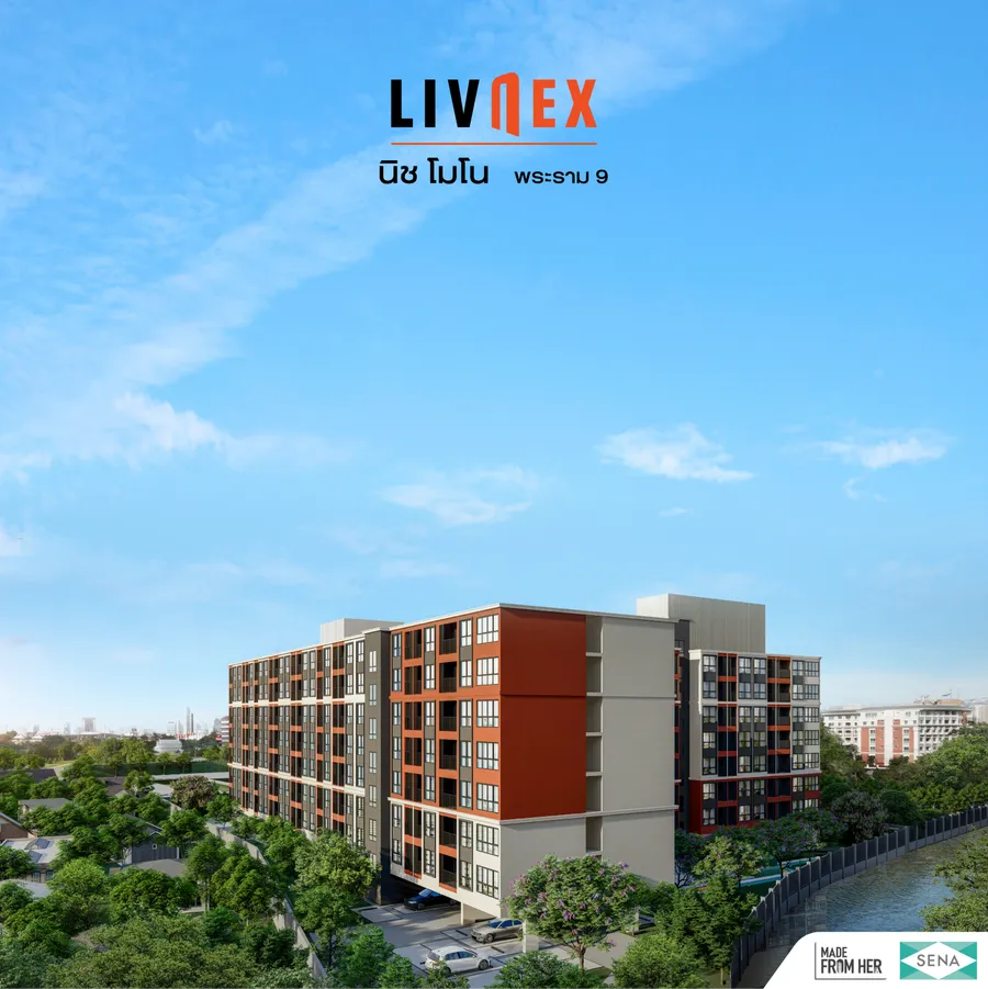 รวมคอนโด 19 โครงการพร้อมอยู่ จาก Sena Development แคมเปญ LivNex เช่าออมบ้าน รวมคอนโด 19 โครงการพร้อมอยู่ จาก Sena Development แคมเปญ LivNex เช่าออมบ้าน