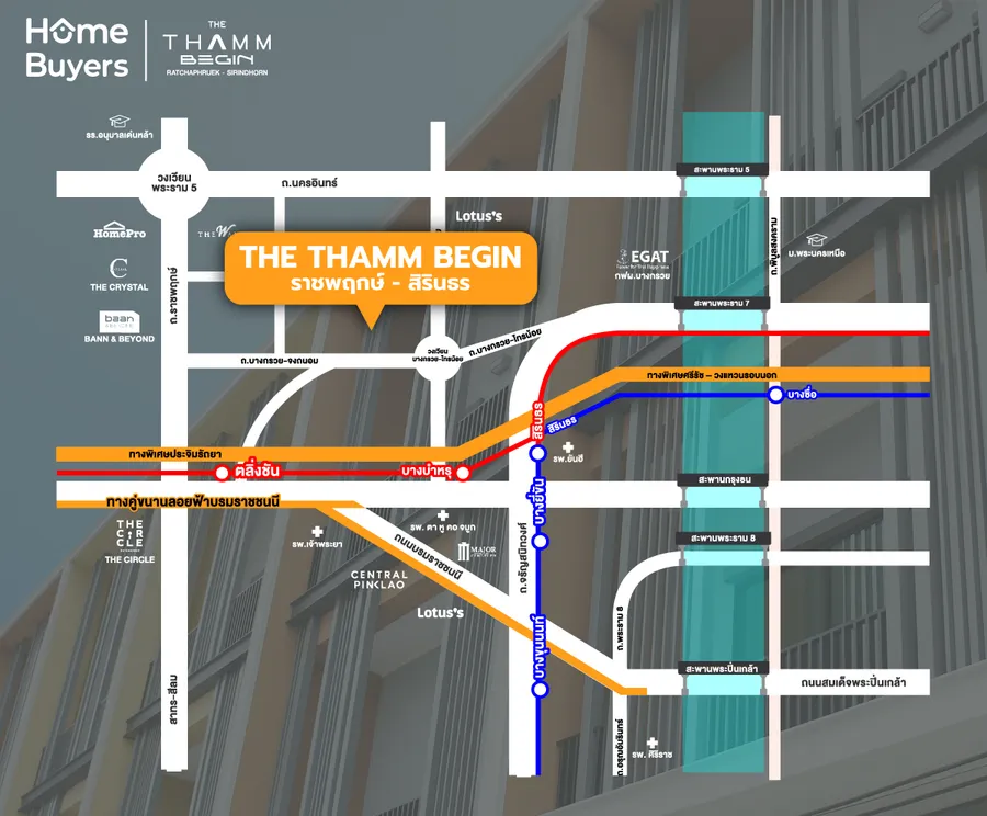 รีวิวทาวน์โฮม The Thamm Begin ราชพฤกษ์ - สิรินธร ทาวน์โฮมอเนกประสงค์รองรับการทำธุรกิจ ทำเลใจกลางแหล่งที่อยู่อาศัยย่านราชพฤกษ์