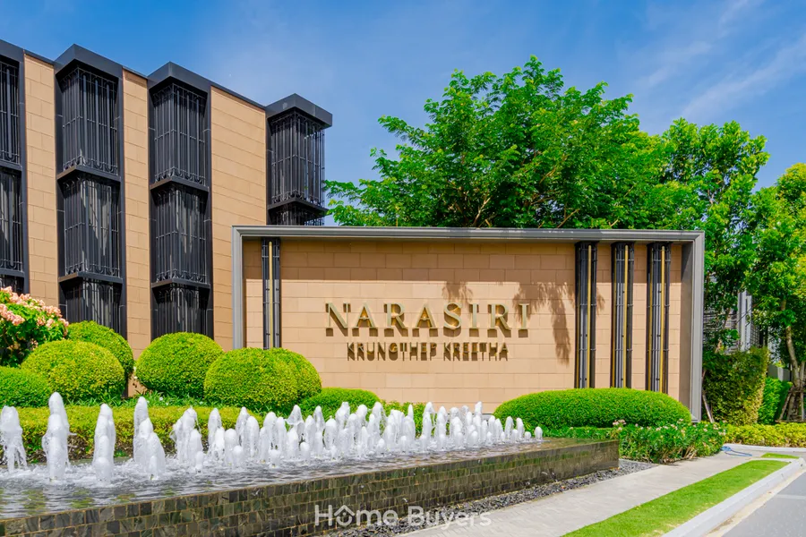 Home Survey : สำรวจทำเล “กรุงเทพกรีฑาตัดใหม่” โซนที่อยู่อาศัยใหม่ ใกล้เมือง