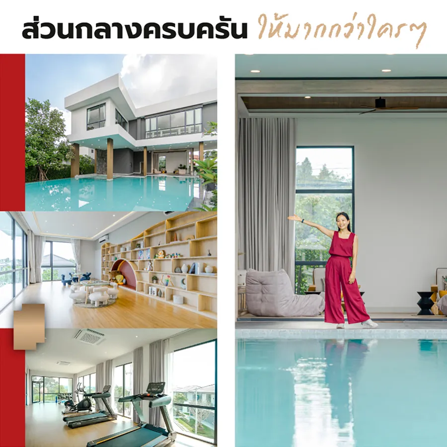 เฮือนหลังใหม่ใกล้ๆ เมือง “อภิทาวน์ อุบลราชธานี” กินข้าวนำกัน..อภิทาวน์ทั่วไทย X เชฟกะปอม เฮือนหลังใหม่ใกล้ๆ เมือง “อภิทาวน์ อุบลราชธานี” กินข้าวนำกัน..อภิทาวน์ทั่วไทย X เชฟกะปอม