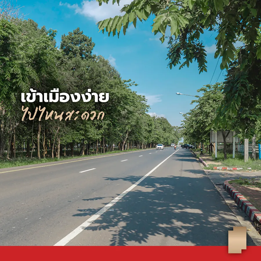 เฮือนหลังใหม่ใกล้ๆ เมือง “อภิทาวน์ อุบลราชธานี” กินข้าวนำกัน..อภิทาวน์ทั่วไทย X เชฟกะปอม เฮือนหลังใหม่ใกล้ๆ เมือง “อภิทาวน์ อุบลราชธานี” กินข้าวนำกัน..อภิทาวน์ทั่วไทย X เชฟกะปอม