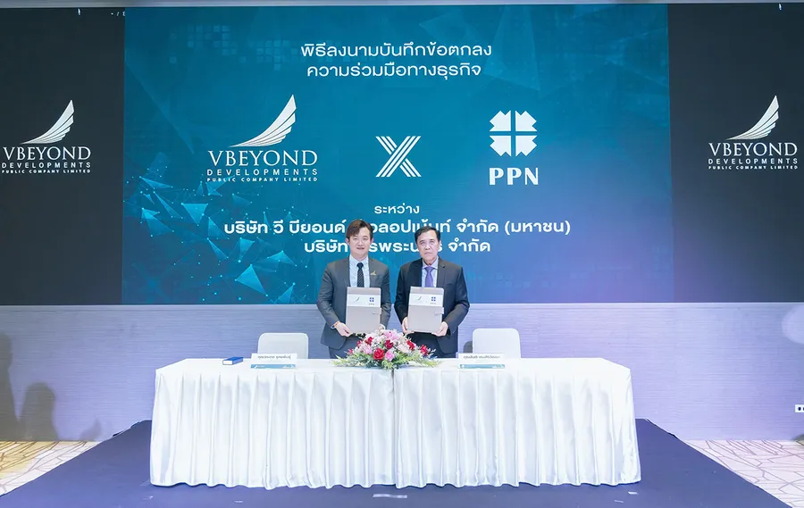 “วีบียอนด์” จับมือ “พรพระนคร” ยักษ์ใหญ่วงการก่อสร้าง เซ็น MOU “วีบียอนด์” จับมือ “พรพระนคร” ยักษ์ใหญ่วงการก่อสร้าง เซ็น MOU