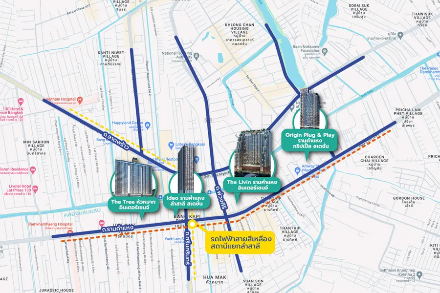 Home Survey : สำรวจทำเล “แยกลำสาลี” จุดอินเตอร์เชนจ์ใหม่ของคนกรุงเทพฯ โซนตะวันออก