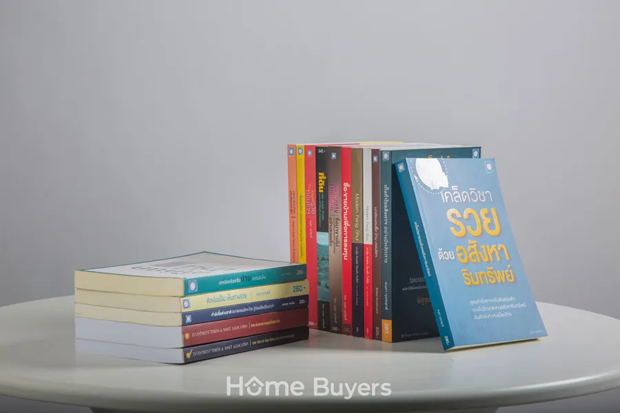 รวม Pocket Book หนังสืออสังหาฯ น่าสนใจ บ้าน-คอนโด-ที่ดิน ซื้อเพื่ออยู่เอง และลงทุน รวม Pocket Book หนังสืออสังหาฯ น่าสนใจ บ้าน-คอนโด-ที่ดิน ซื้อเพื่ออยู่เอง และลงทุน
