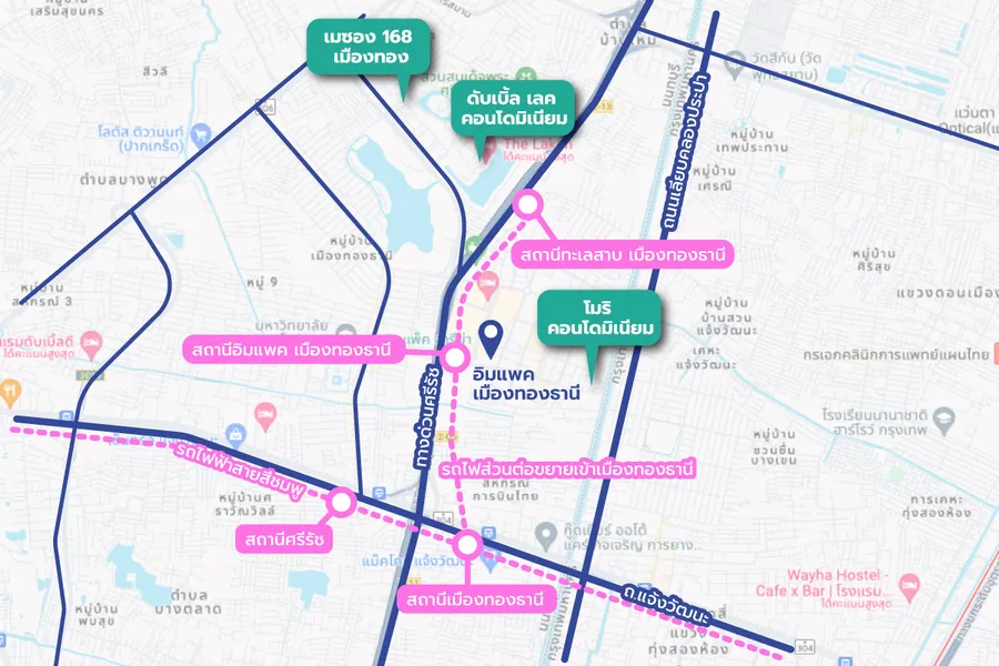 Home Survey : สำรวจทำเล รถไฟฟ้าสายสีชมพู ส่วนต่อขยาย เชื่อมเข้าเมืองทองธานี ปี 2568