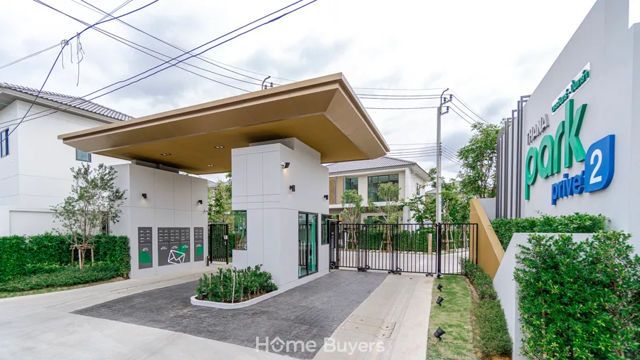 รีวิวบ้าน ธนาพาร์ค พรีเว่ 2 นครอินทร์ - ปิ่นเกล้า บ้านแนวคิดใหม่สไตล์ Introvert ที่ให้ความเป็นส่วนตัวและความคุ้มค่า