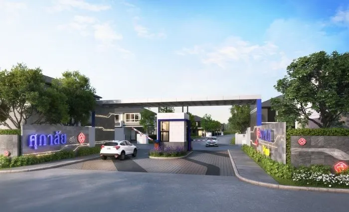 รวมบ้านโครงการใหม่ใน จ.ภูเก็ต Smart City เมืองศักยภาพสูง ตอบโจทย์การอยู่อาศัยและลงทุน